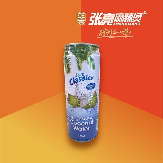 Green Time Coconut Water 椰子水